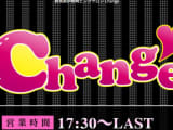 群馬・伊勢崎のピンサロ”Change(チェンジ)”での濃厚体験談！料金・口コミ・おすすめ嬢・本番情報を網羅！のサムネイル画像
