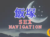 福岡・飯塚でセックスする全8方法！裏風俗や素人と即日本番する方法を伝授！のサムネイル画像