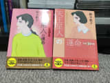 天王星人プラスの性格は？相性が良いのは？芸能人は誰？2019年の運勢は？のサムネイル画像