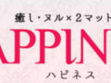 【水戸ソープ】ハピネスの潜入体験談！生本番できるか徹底調査！【NN/NS】のサムネイル画像