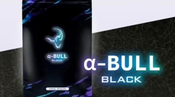 【検証済み】精力剤”α-BULL BLACK(アルファブルブラック)”の効果は本物？副作用や口コミ・体験談を公開！のサムネイル画像