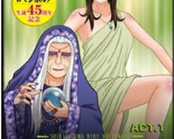 【無料試し読みあり】エロ漫画"色情妻 肉の誘惑"が抜きどころ満載！あらすじ・エロキャラ・シーンまとめてみたのサムネイル画像