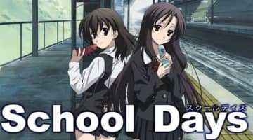 schooldaysの見どころとおすすめのHシーン！抜きポイントを厳選！のサムネイル画像