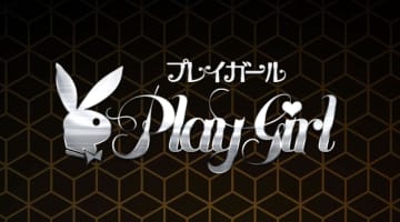 【浅草・ソープ】プレイガールへの潜入体験談！NN/NS情報と総額・口コミを紹介！【2025年】のサムネイル画像