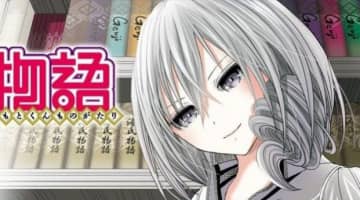 【画像付き】ヤングジャンプ掲載”源君物語”がエロすぎる！抜けるキャラ・シーンをまとめてみた！のサムネイル画像