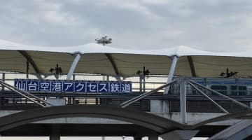 仙台空港で宮城県のお土産を買おう！空港限定品や地元店のお菓子をご紹介！のサムネイル画像