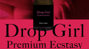 ”Drop Girl”の媚薬効果を検証！体験談や口コミを公開！【2024年最新】のサムネイル画像