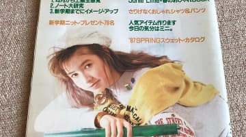 川村ティナ（モデル）の今現在！子供のインスタが話題！旦那は？のサムネイル画像