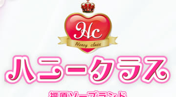 【2026年最新】兵庫・福原のソープ”ハニークラス”での濃厚体験談！料金・口コミ・おすすめ嬢・NN/NS情報を網羅！のサムネイル
