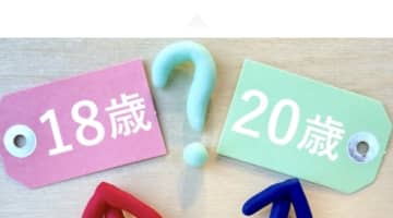 18歳から風俗は行ける？18歳成人で変わったことは何？18歳の風俗嬢の見つけ方と遊び方を徹底解説のサムネイル画像