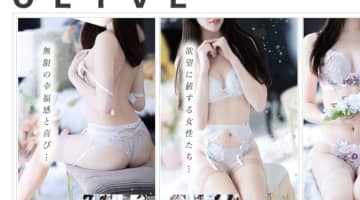 【体験レポ】福岡のデリヘル"OLIVE(オリーブ)"はハイレベルの美女と遊べる！料金・口コミを公開！のサムネイル画像