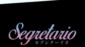 【裏情報】吉原の高級ソープ"ゼグレターリオ(旧薔薇の園)"の潜入体験談！総額・口コミを公開！【2025年】のサムネイル画像
