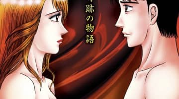 【エロ画像付き】エロ漫画"すえぜん"がエロすぎる！抜けるキャラ・シーンをまとめてみた！のサムネイル画像