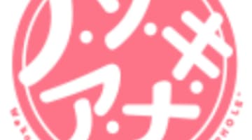 【画像付き】漫画＂ノ・ゾ・キ・ア・ナ＂がエロすぎ！実写化もされた人気の秘密に迫る！のサムネイル画像