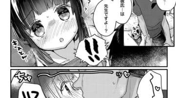 生意気なあの子をチンコで成敗！催眠系のおすすめエロ漫画11選！のサムネイル画像