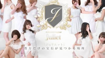 【体験談】金津園のソープ”ジュリエット”ナースコスで昇天！料金・口コミを公開！のサムネイル画像