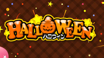 【西川口・ソープ】ハロウィンへの潜入体験談！NN/NS情報と総額・口コミを紹介！【2025年】のサムネイル画像