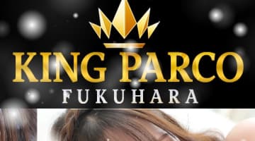 【NN/NS情報】兵庫のソープ"KING PARCO（キングパルコ）"の潜入体験談！口コミとおすすめ嬢を紹介！のサムネイル画像
