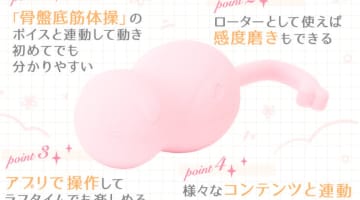 ”さくらの恋猫”は膣トレ＆感度も良くなる万能ローター！使用レビューと口コミも公開！【2025年最新】のサムネイル画像