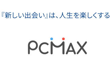 PCMAXで効率よくセフレを作る方法が判明！ヤレル女性の見つけ方や業者の除外方法も伝授！のサムネイル画像