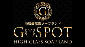 【2026年最新】茨城県・水戸のソープ”  G-SPOT"での濃厚体験談！料金・口コミ・おすすめ嬢・本番情報を網羅！のサムネイル画像