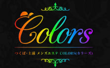 COLORS(カラーズ)の口コミ！風俗のプロが評判を解説！【土浦メンズエステ】のサムネイル画像