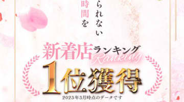 【閉店】沖縄のソープ"Area（エリア）♡愛に時間を・・・♡"の潜入体験談！口コミとおすすめ嬢を紹介！のサムネイル画像