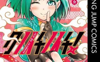 【画像付き】クノイチノイチがエロすぎ！エロいシーンをまとめてみた！のサムネイル画像