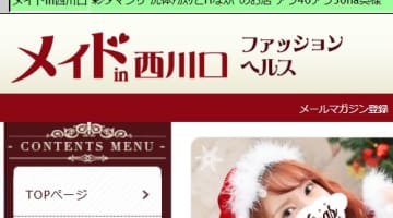 【体験レポ】”メイド㏌西川口”は奉仕大好きなエロカワメイドの集いの場!料金･口コミを公開!のサムネイル画像