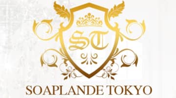 【NN/NS情報】東京のソープ"SOAPLANDE TOKYO（ソープランデ東京）"の潜入体験談！口コミとおすすめ嬢を紹介！のサムネイル画像