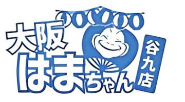 大阪はまちゃん谷九店の口コミ！風俗のプロが評判を解説！【大阪谷九オナクラ2025年】のサムネイル画像