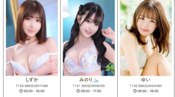 初めてのソープで失敗しないために！システムと流れ・裏オプ(NS/NN)の見分け方を解説！のサムネイル画像