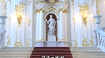 【体験レポ】広島の性感エステ"最後の楽園～愛のある場所～"で溜まった欲求を発射！料金・口コミを公開！のサムネイル画像