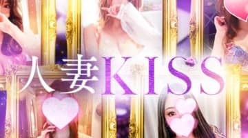 【体験レポ】高松のデリヘル"人妻KISS"は極上妻が在籍！料金・口コミを公開！のサムネイル画像