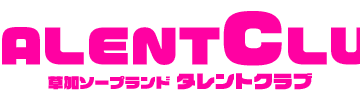 【草加ソープ】タレントクラブの潜入体験談！生本番できるか徹底調査！【NN/NS】のサムネイル画像