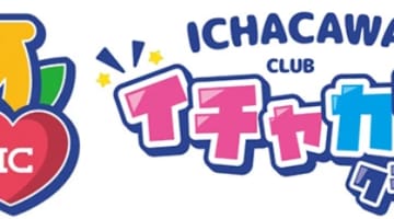 【高松・ソープ】イチャカワクラブ(旧:石庭)への潜入体験談！NN/NS情報と総額・口コミを紹介！【2025年】のサムネイル画像
