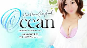【広島・ソープ】Oceanへの潜入体験談！NN/NS情報と総額・口コミを紹介！【2025年】のサムネイル画像
