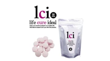 【実録】ｌci(エルシーアイ)は海外でも大人気の効果期待大の精力剤！効果体験談や口コミを公開【2025年最新】のサムネイル画像
