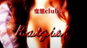 【裏情報】池袋の変態club”ラツィエル”はSM小道具が全部無料のデリヘル！料金･口コミを公開！のサムネイル画像
