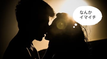 セックスでいイケない原因と解決法！ちょっとしたことで絶頂コントロール！のサムネイル画像