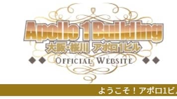 【体験談】大阪のショーパブ”大阪・桜川アポロビル”でエロを満喫！料金を公開！のサムネイル画像