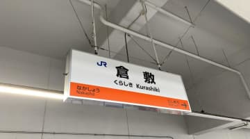 【体験談】岡山・倉敷の裏風俗10選！期待のジャンルを本番確率含めて詳細報告！のサムネイル画像