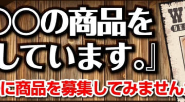 日本最大級の通販ブルセラサイト"パンコレ”で美女の使用済み下着をゲット！購入体験談；口コミを公開！のサムネイル画像