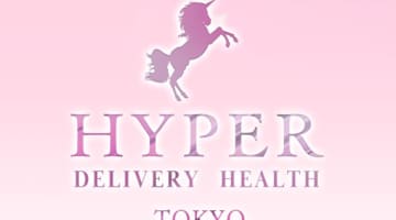 【裏情報】池袋のデリヘル“ハイパーTOKYO(旧:ハイパーグレイス)”で無制限発射！料金・口コミを公開！のサムネイル画像