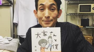 矢部太郎の現在！嫁や子供は？学歴は？父？漫画？東大？結婚？	のサムネイル画像