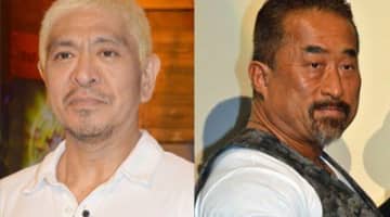 角田信朗と松本人志の今現在！ブログやツイッターが話題？ワイドナショー？のサムネイル画像