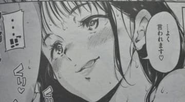 【エロ画像】hamaoのエロ漫画デイドリームはエロエロすぎる！hamaoの他のエロ漫画も紹介！のサムネイル画像