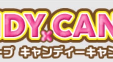 【西川口ソープ】Candy×Candy(キャンディキャンディ)の潜入体験談！生本番できるか徹底調査！【NN/NS】のサムネイル画像
