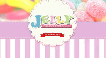 名古屋のメンズエステ"Jelly(ジェリー)”の特徴・口コミ・抜き情報・在籍嬢を紹介！のサムネイル画像