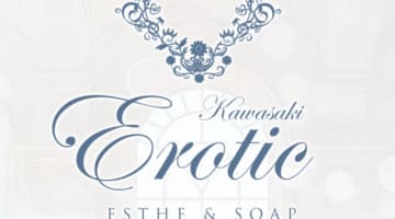 【体験レポ】”カワサキEROTIC(エロティック)ソープランド”はNN/NSあり？料金・口コミを徹底公開！のサムネイル画像